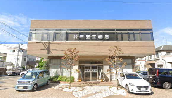 株式会社大宝建設埼玉 本社 株式会社大宝建設埼玉 本社